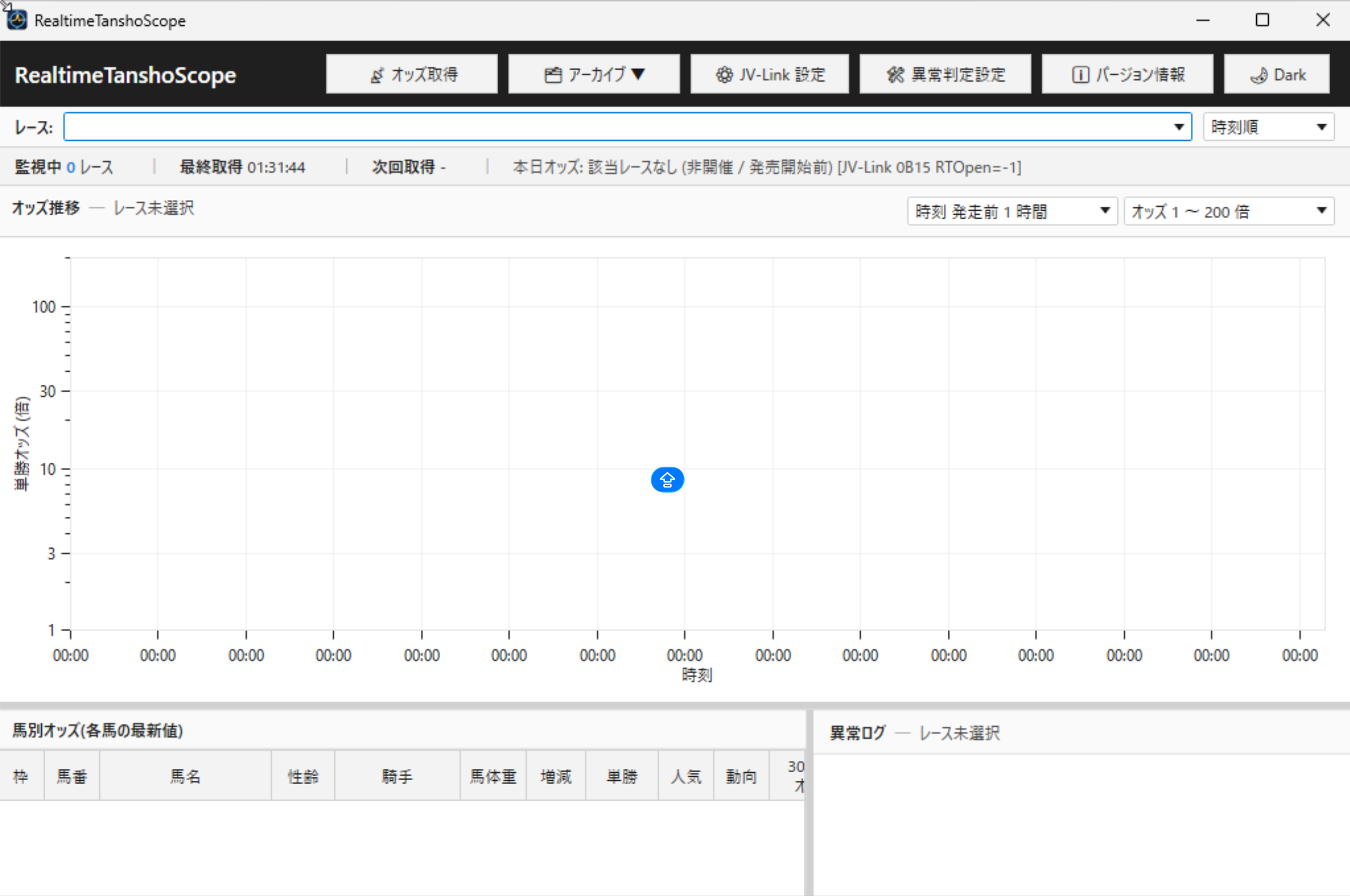 RealtimeTanshoScope のメイン画面が正常に起動している画面
